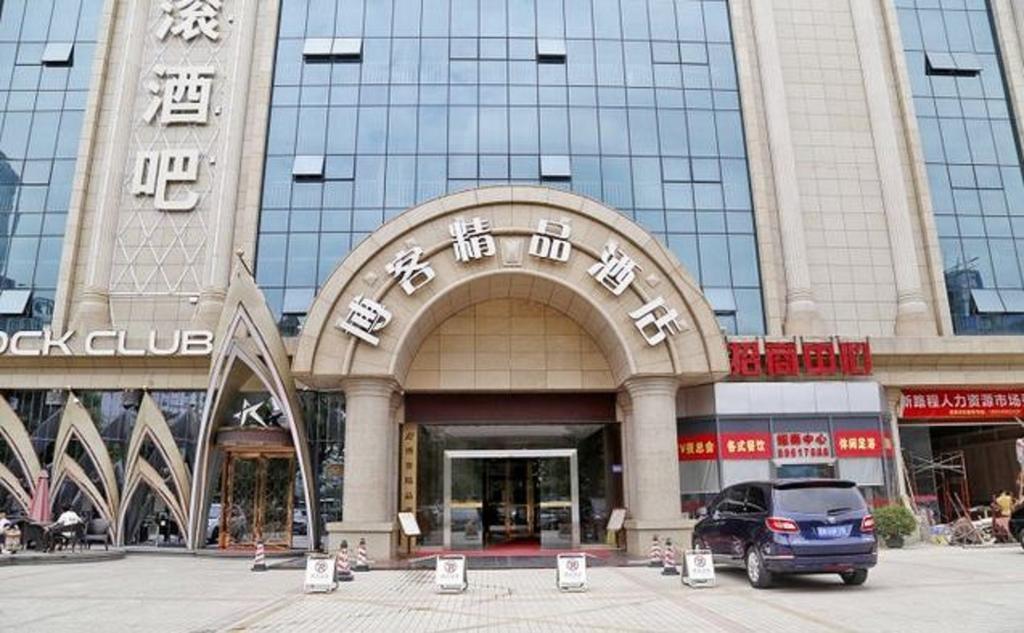 Boke Boutique Hotel Shenzhen Longgang Exterior foto